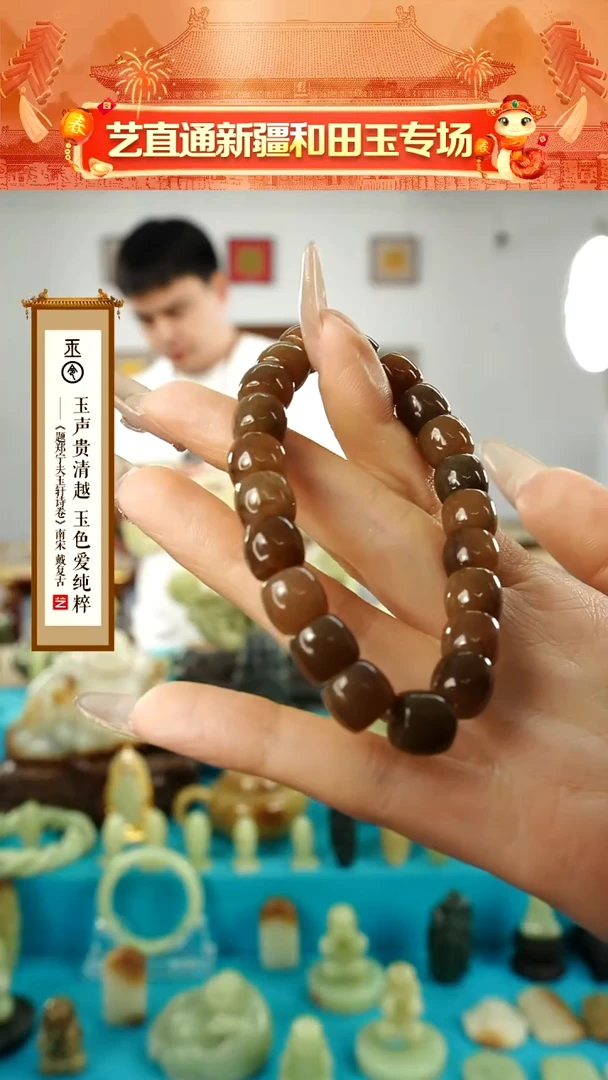 【闪购商品】和田玉手串未镶嵌9-*10m