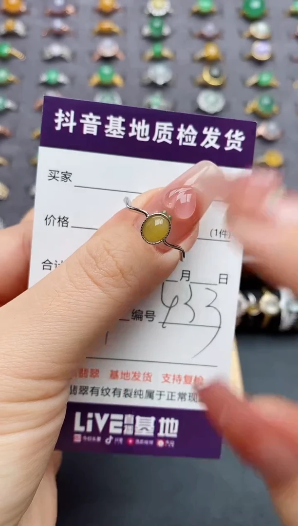 银S925镶嵌戒指翡翠.