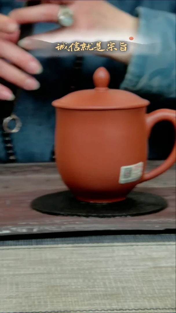 紫砂茶杯.3605436540354351250