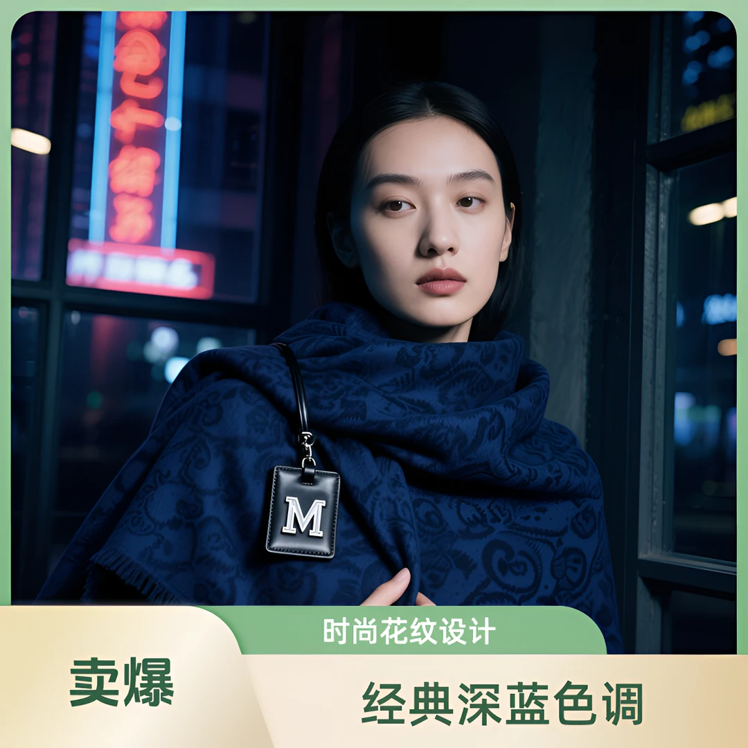 7/23阪织屋围巾饰品631-660