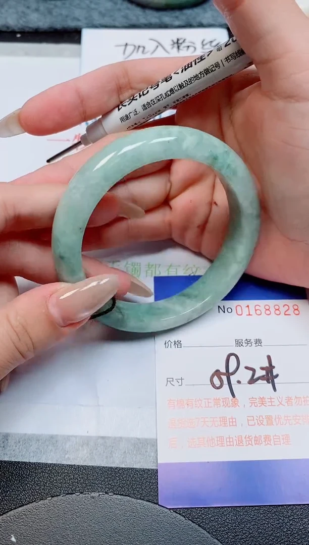 未镶嵌手镯翡翠天然缅甸翡翠168828