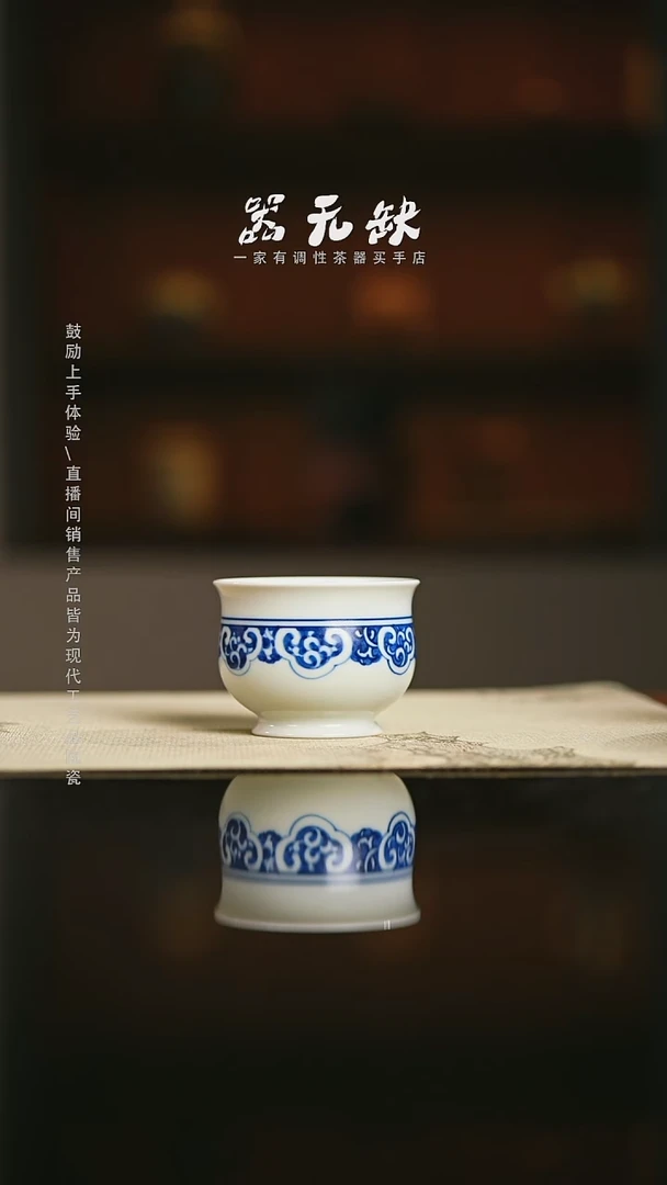 精品茶器【本店无运费险】