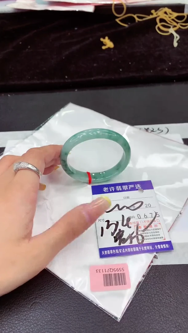 未镶嵌手镯翡翠1111111111111