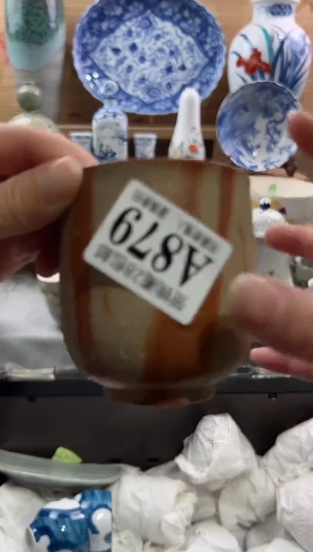 【闪购商品】瓷片当天满28米包邮A879