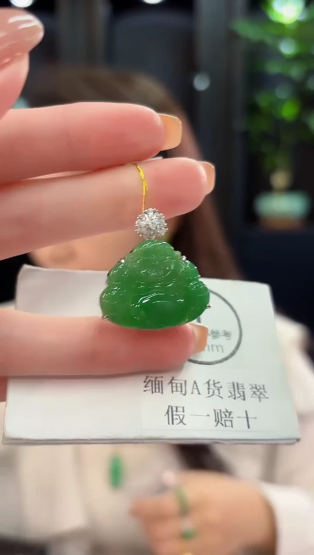 吊坠(不含链)未镶嵌翡翠 缅甸A货/支持复检/一件