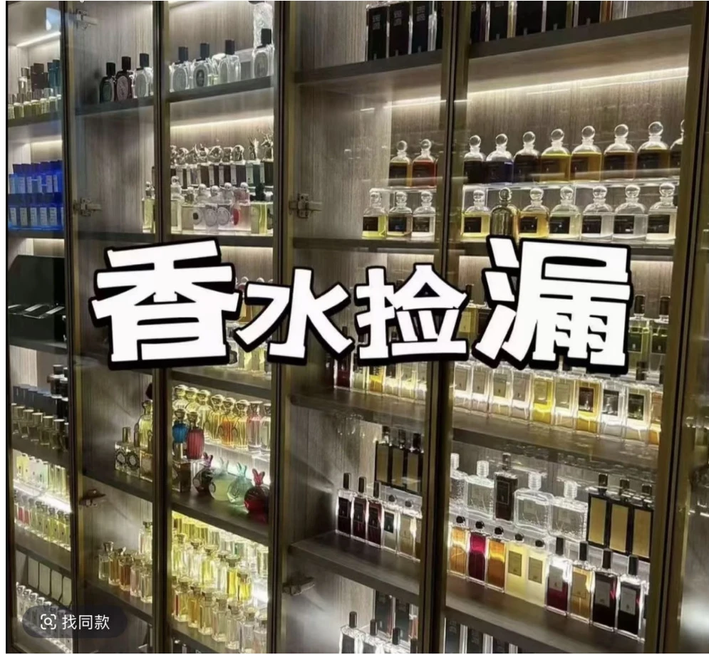 A01-A200《原版原香带溯源》香水很香留香时间很长