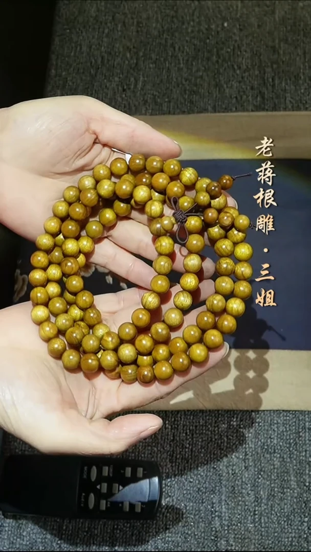 手串/手链楠木（金丝楠）金丝楠1.0-168