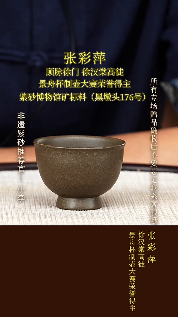 茶壶紫砂5 紫砂杯