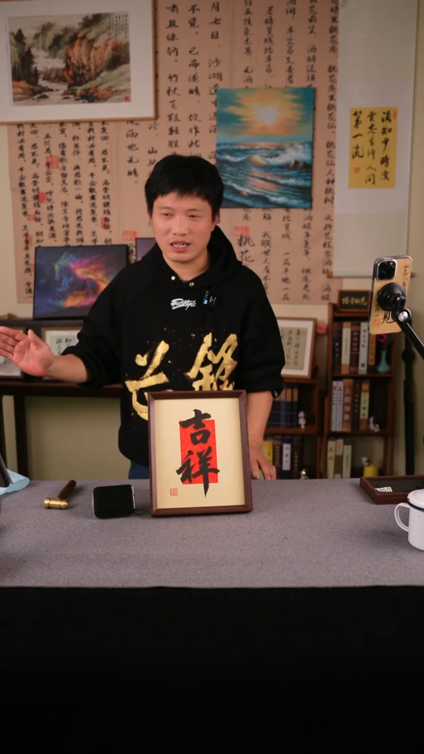 【闪购商品】书法书法 10寸框书法摆件 507