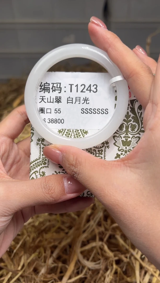 未镶嵌手镯石英质玉T1243