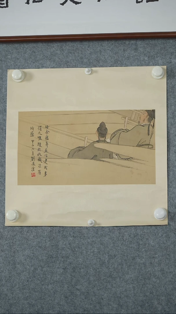 版画刘老师-书画作品
