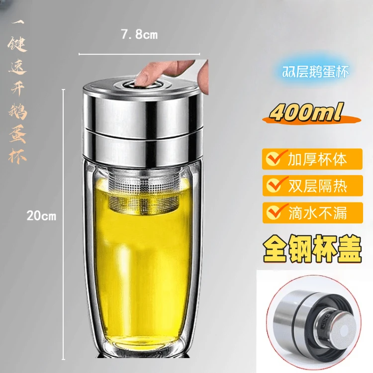 鹅蛋双层透明速开玻璃杯高硼硅耐高温纯手工便携防烫隔热车载