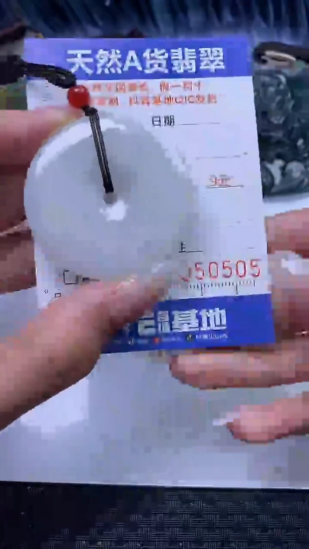 【闪购商品】翡翠颈饰未镶嵌A货翡翠0505