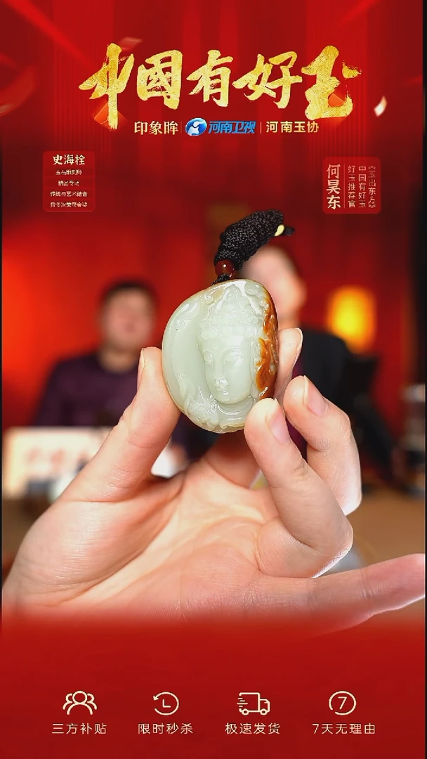 颈饰未镶嵌和田玉xjzl 31 yh