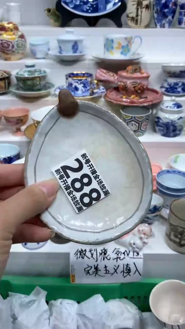 【闪购商品】闪购商品闪购商品闪购商品