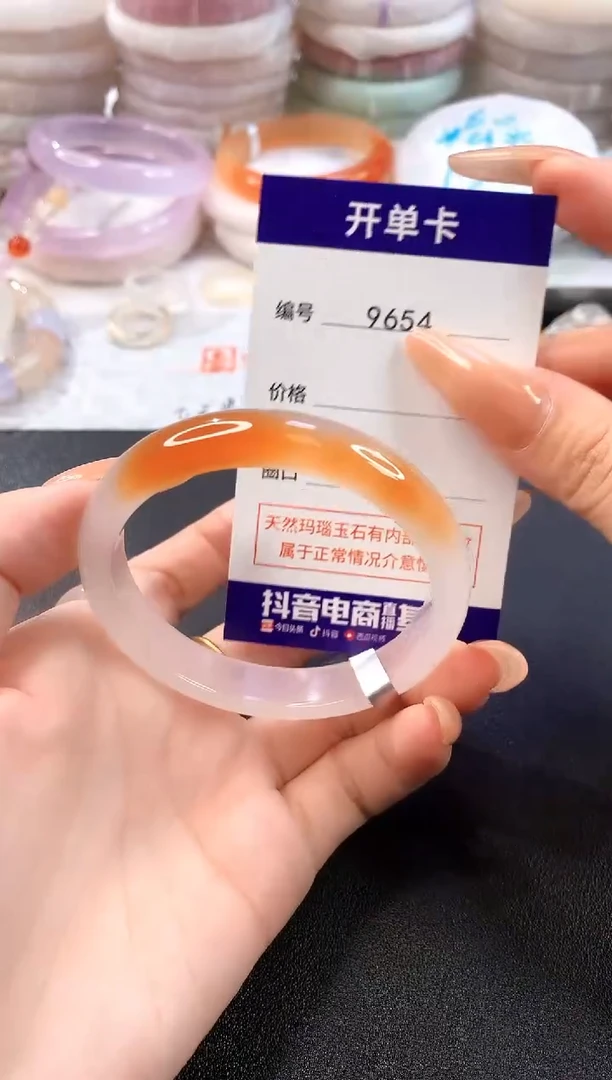 玛瑙/玉髓手镯未镶嵌9654圈口53.4