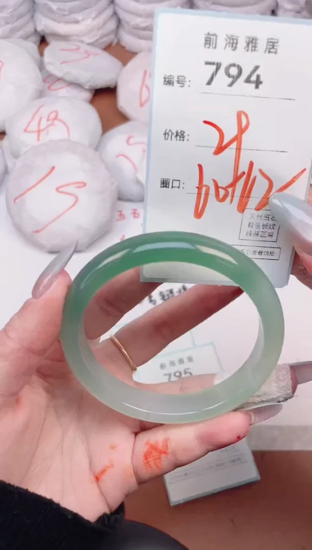 【闪购商品】玛瑙/玉髓手镯未镶嵌794