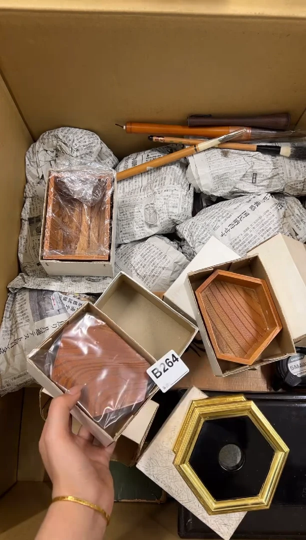 【闪购商品】瓷片264中古商品谨慎参拍