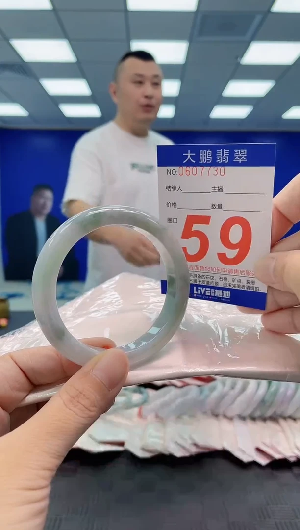 翡翠手镯未镶嵌AAAAAAAAAA