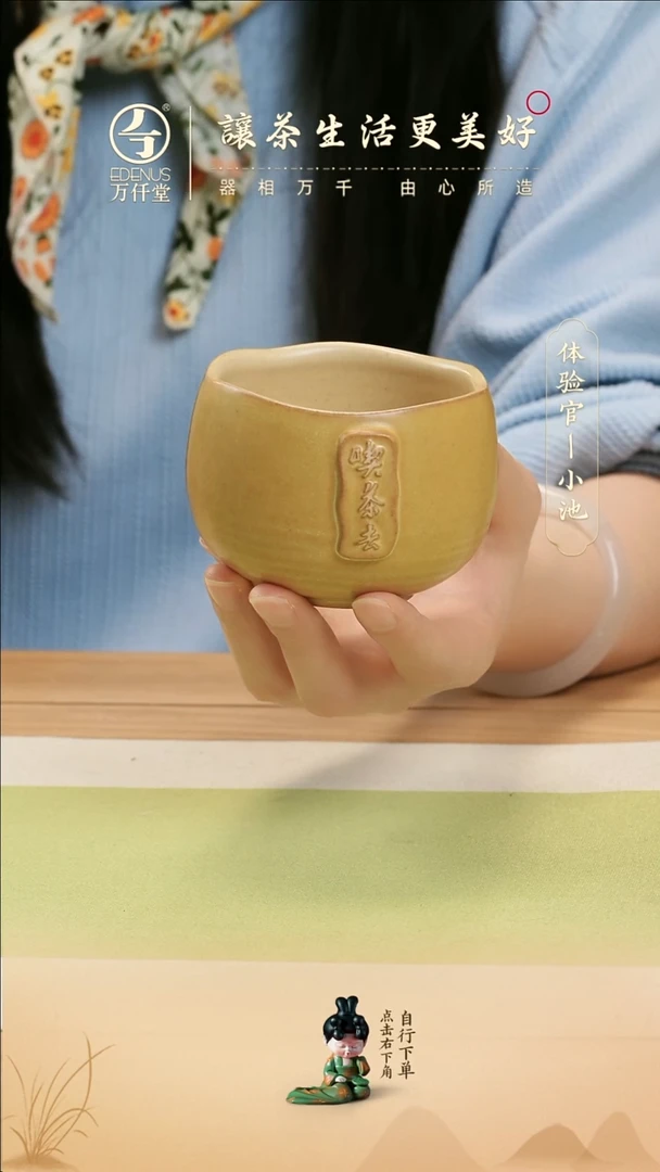 【闪购商品】吃茶去·千杯01（故宫）