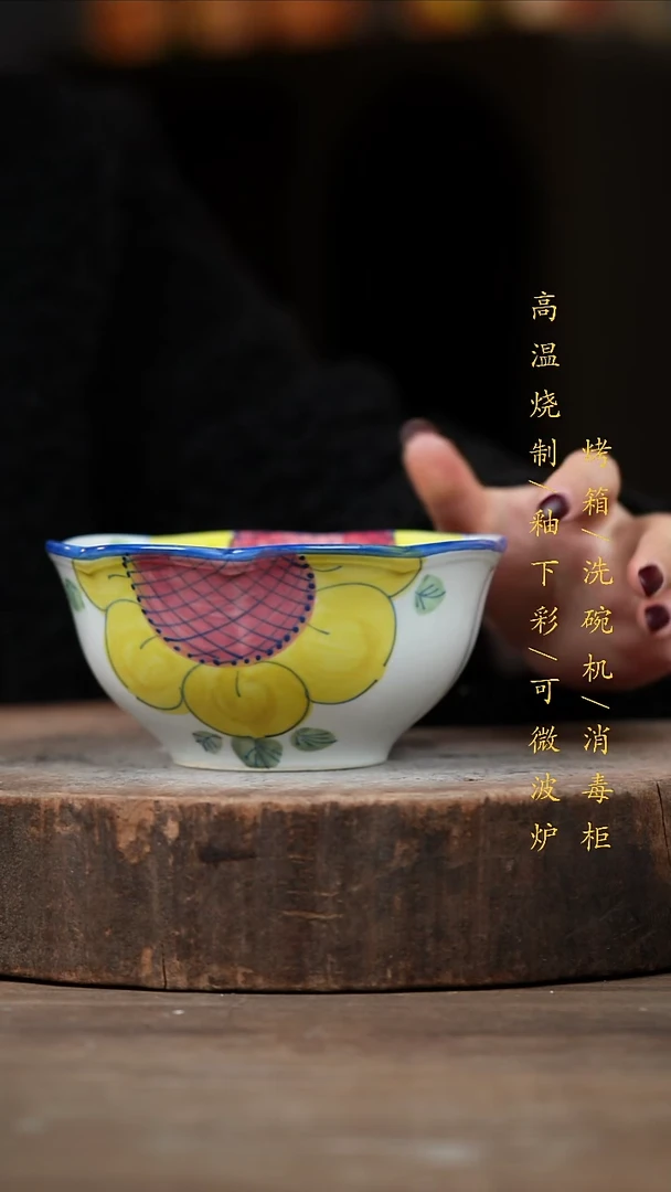 瓷片景德镇高温釉下彩（食品级）