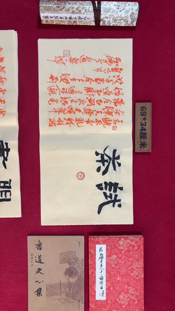 书法冯尚杰老师书法福利专场