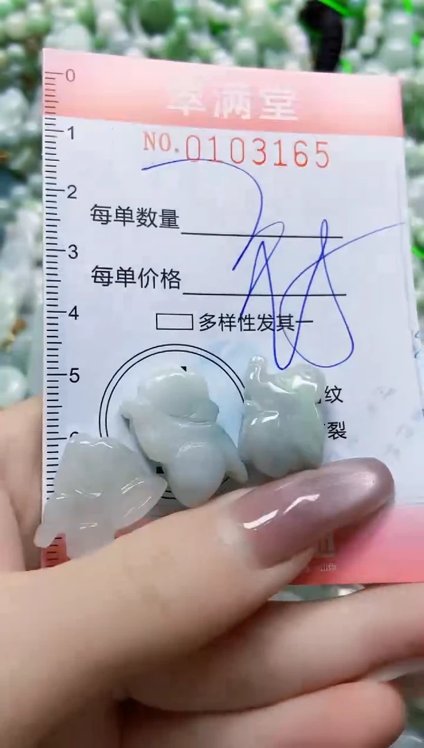 【闪购商品】翡翠颈饰未镶嵌闪购0103165