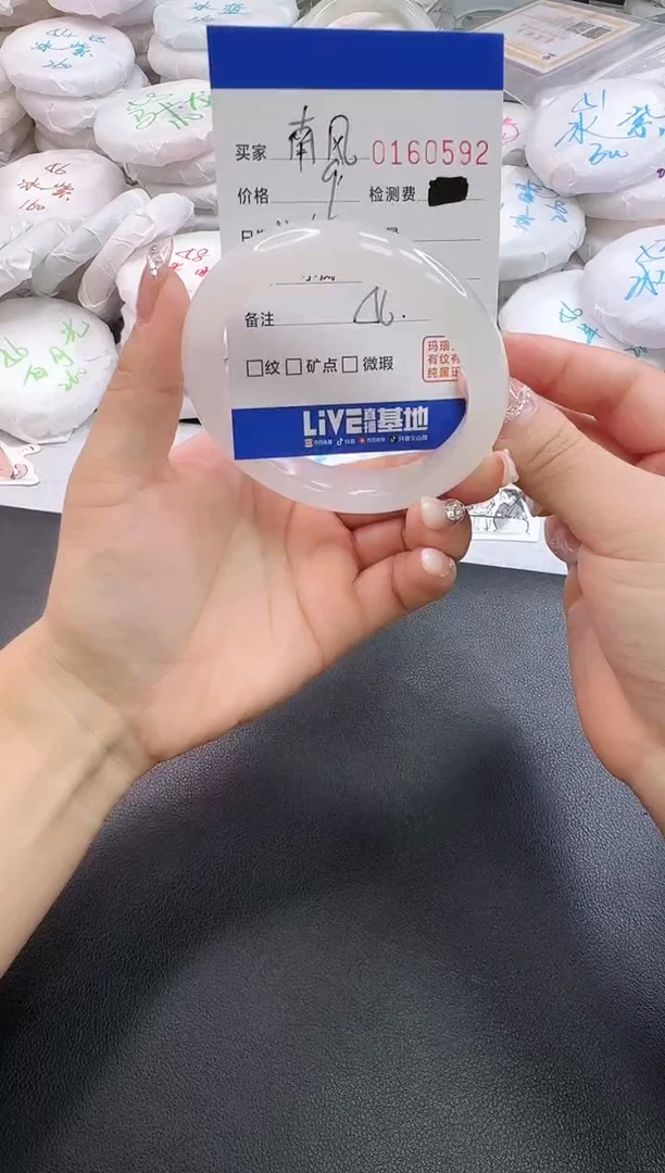 未镶嵌手镯石英质玉南**?0592