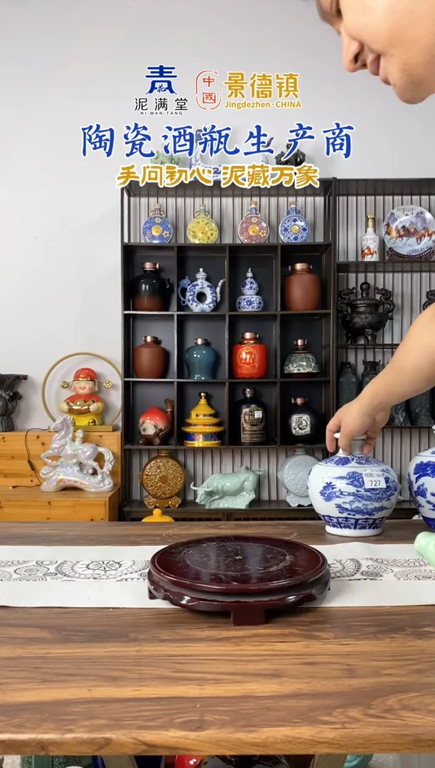 泥满堂3斤青花727微瑕不支持退换