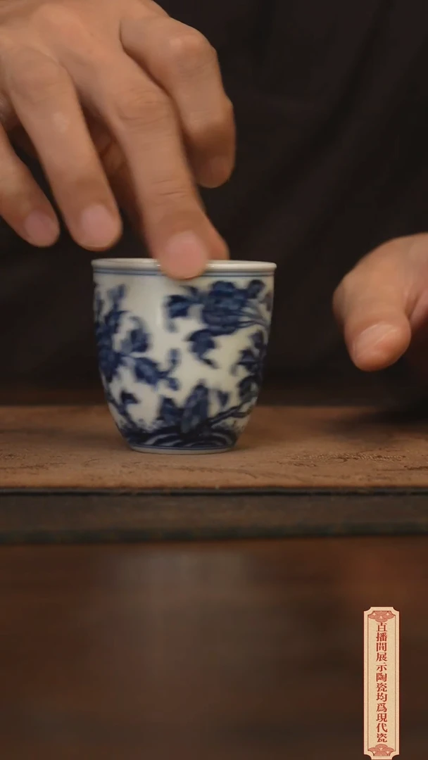 瓷片柴窑青花破价福利
