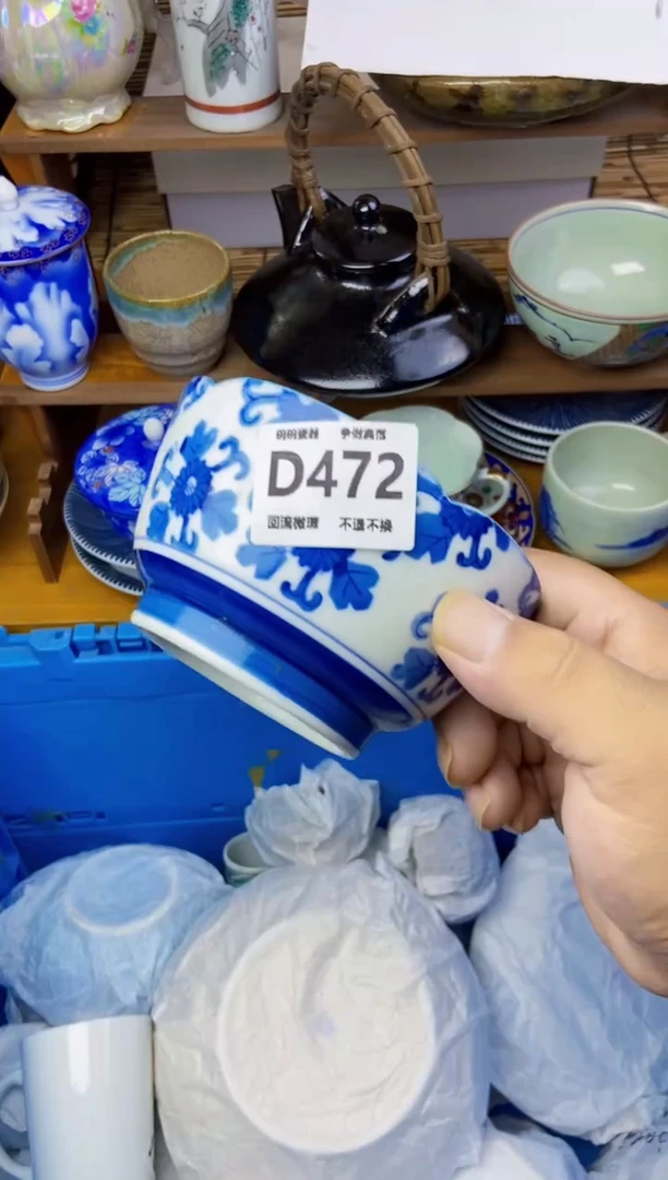 瓷片欢****O472感谢支持下单包邮