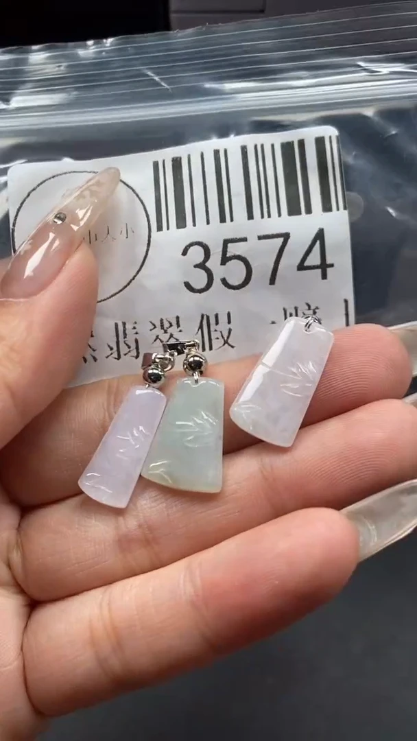 颈饰未镶嵌翡翠3574