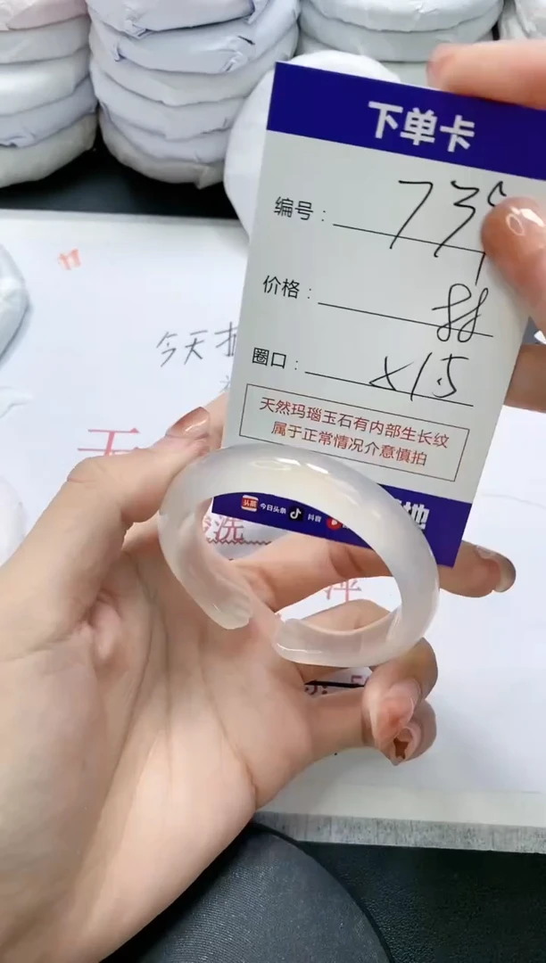 未镶嵌手镯玛瑙/玉髓739