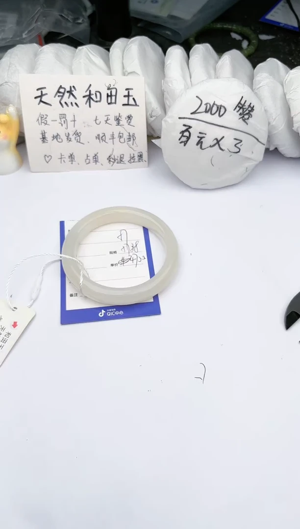 【闪购商品】和田玉手镯未镶嵌玉轩阁57