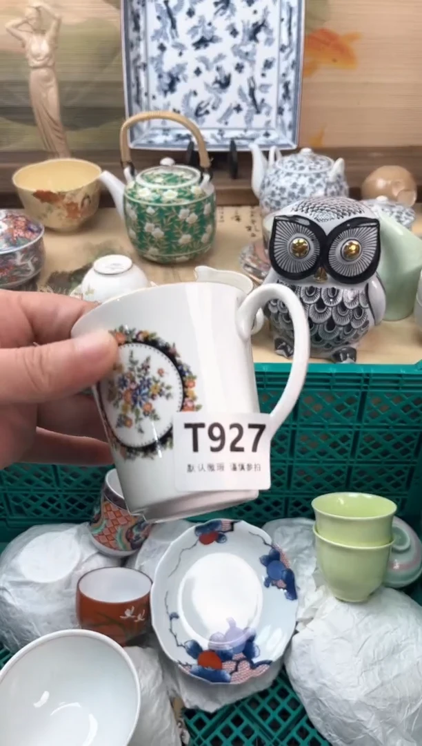 瓷片?*茶927