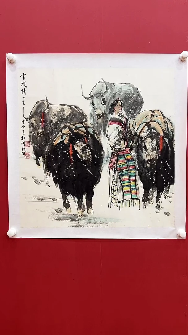 国画杜Z龄-4P-人物