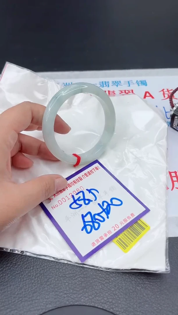 【闪购商品】翡翠手镯未镶嵌111111111111111