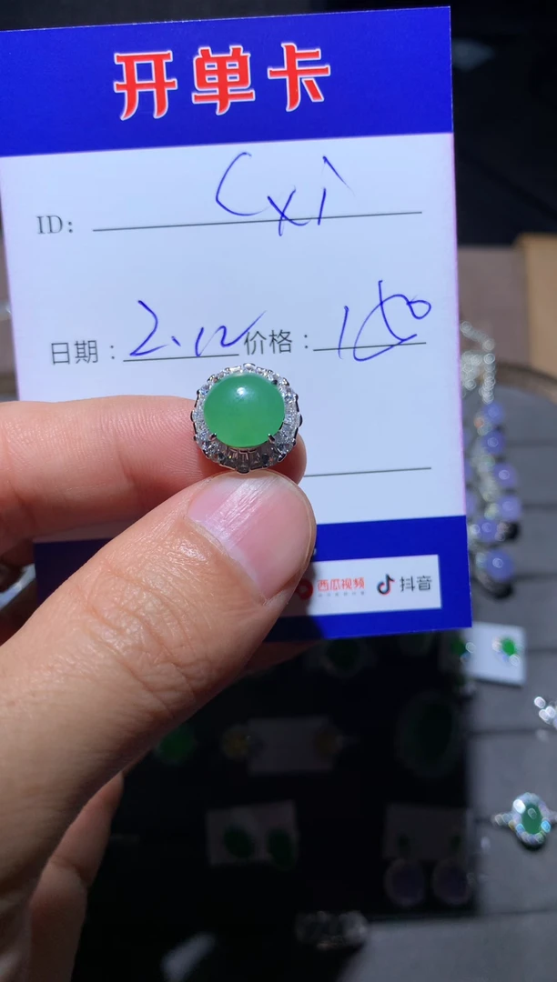 【闪购商品】翡翠戒指银S925镶嵌 Cxi