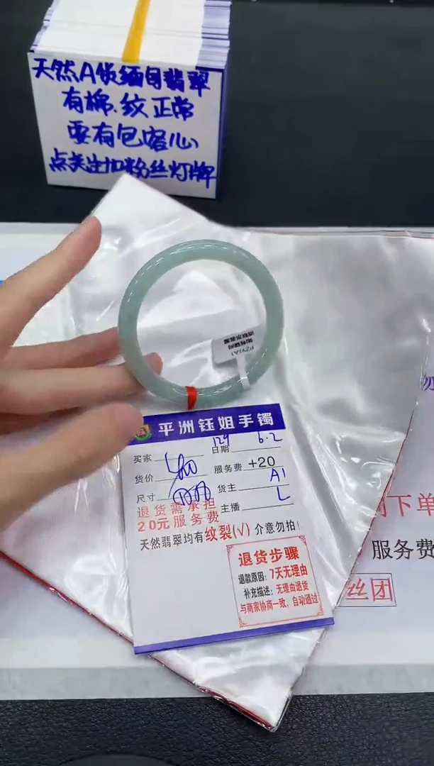 翡翠手镯未镶嵌111111111111