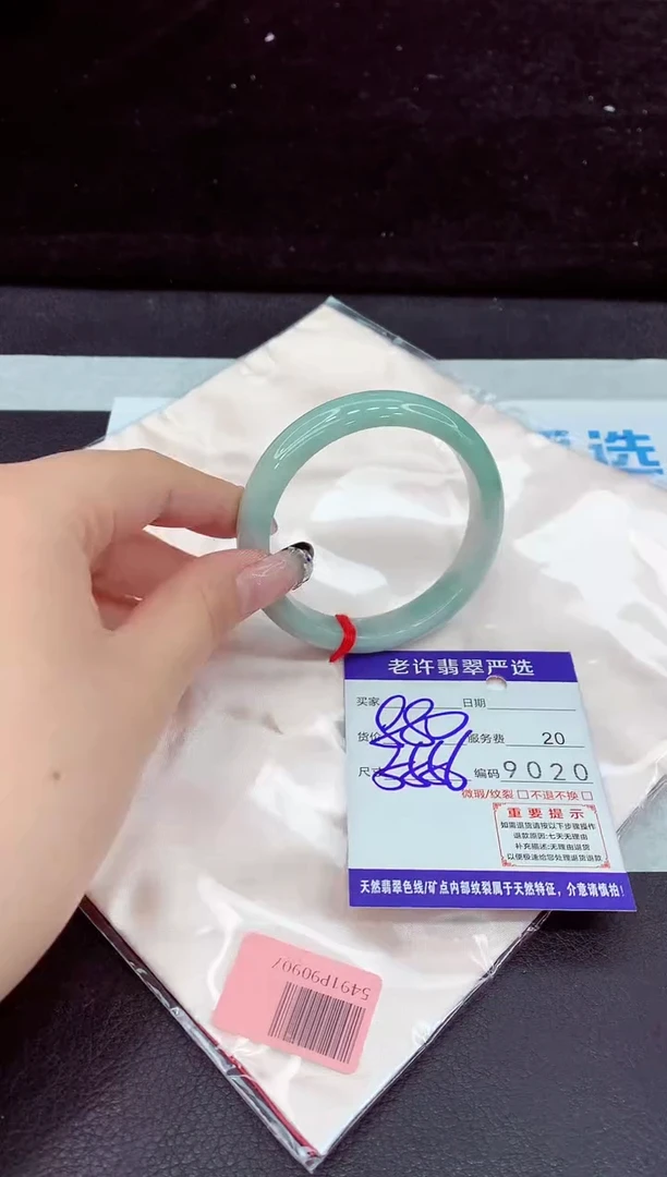 未镶嵌手镯翡翠111
