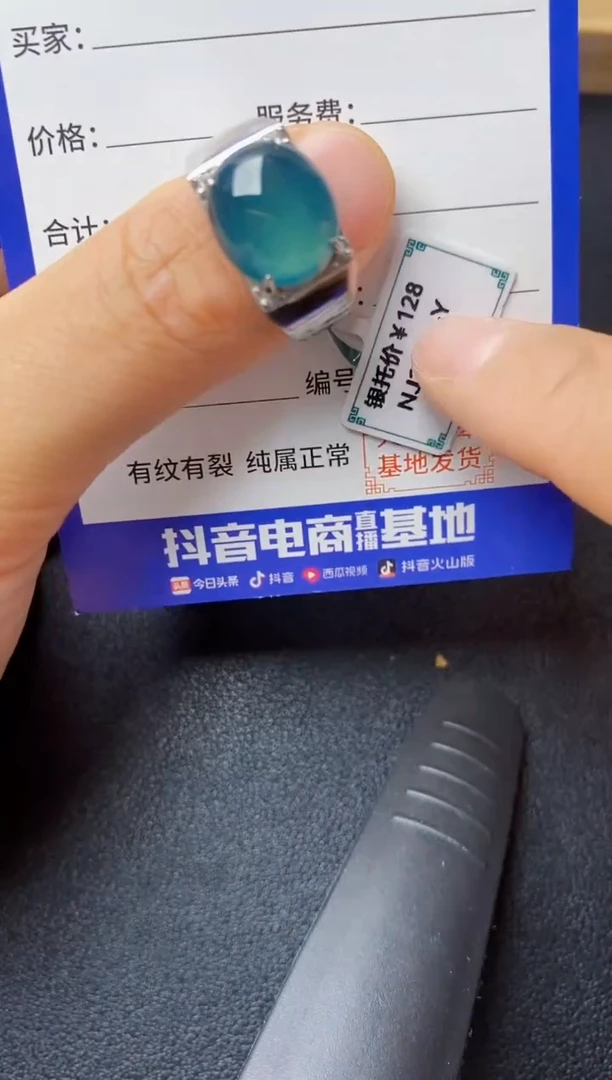 翡翠戒指银S925镶嵌22222222