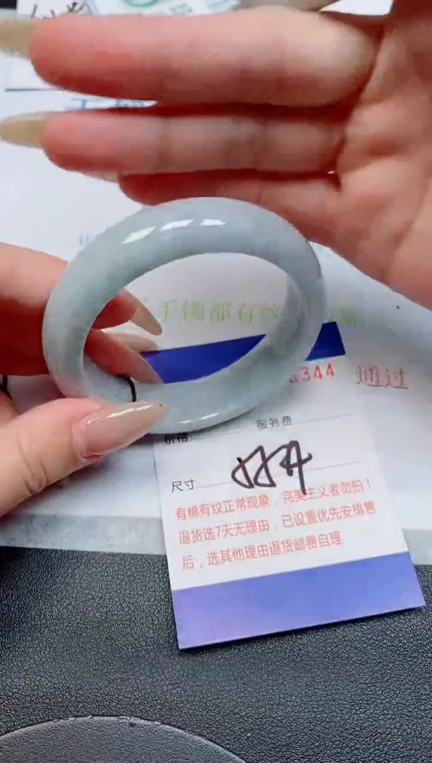 未镶嵌手镯翡翠天然缅甸翡翠166344