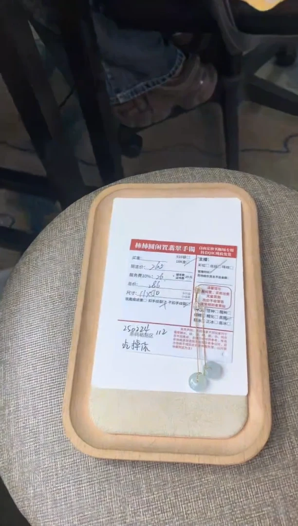 【闪购商品】翡翠耳饰18K金镶嵌250224112