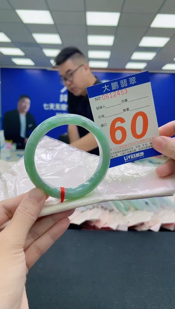 未镶嵌手镯翡翠AAAAAAAAA