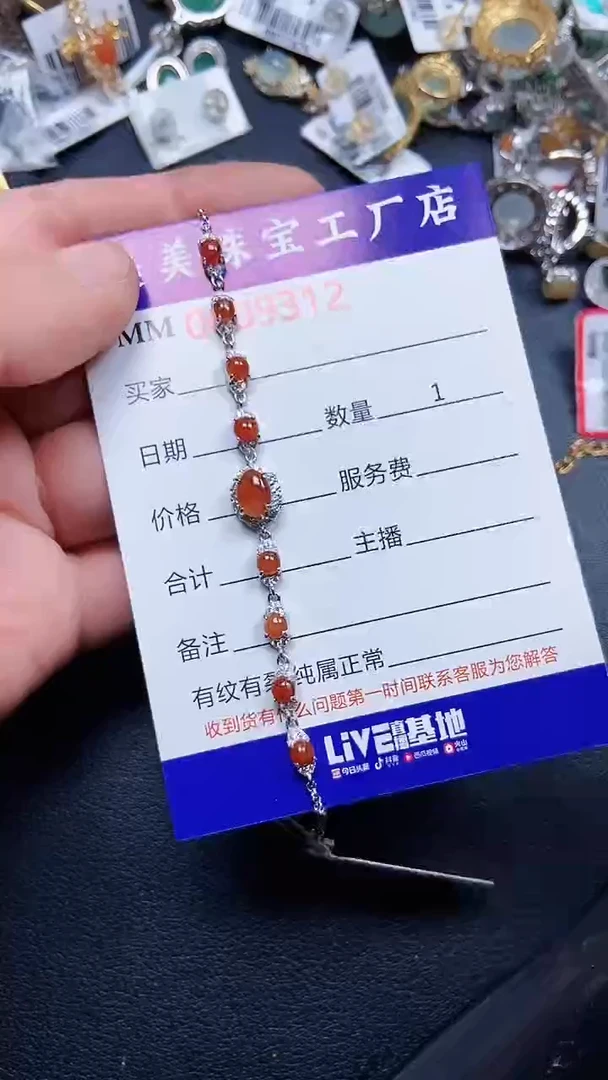 颈饰银S925镶嵌翡翠9312
