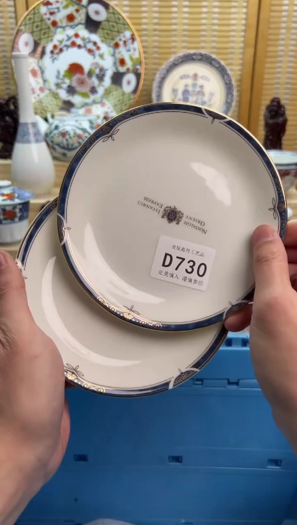 瓷片730dddddddddddd
