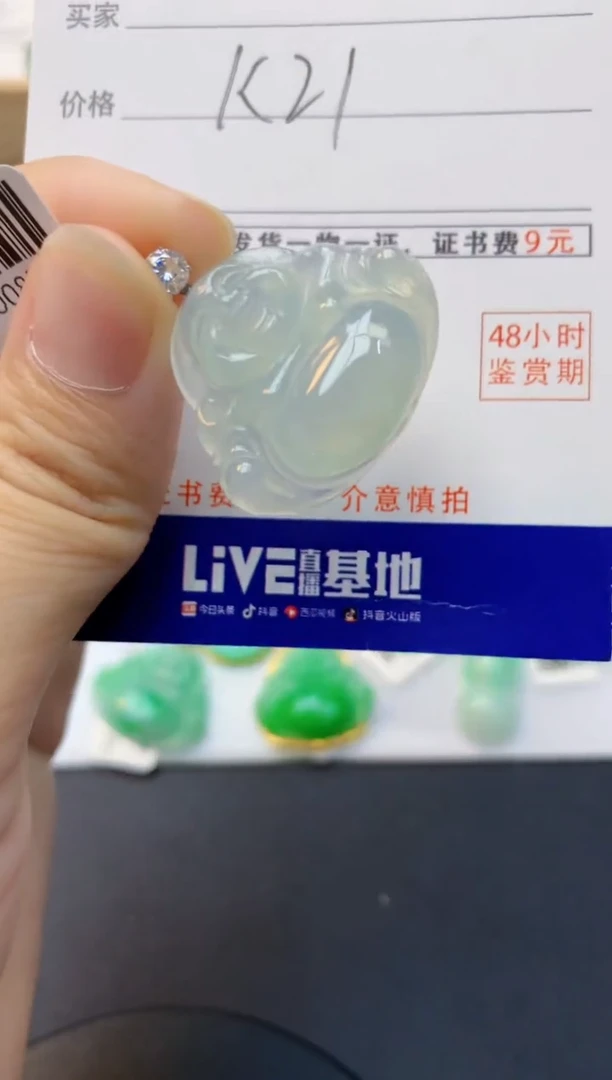 颈饰18K金镶嵌翡翠天然缅甸A货翡翠