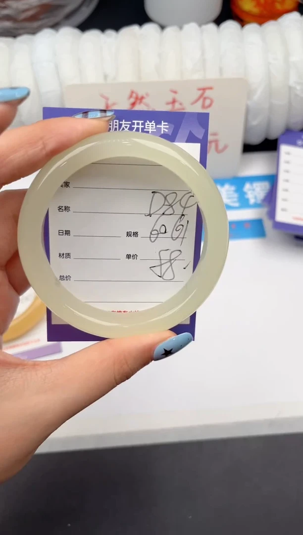 未镶嵌手镯石英质玉D84微色差