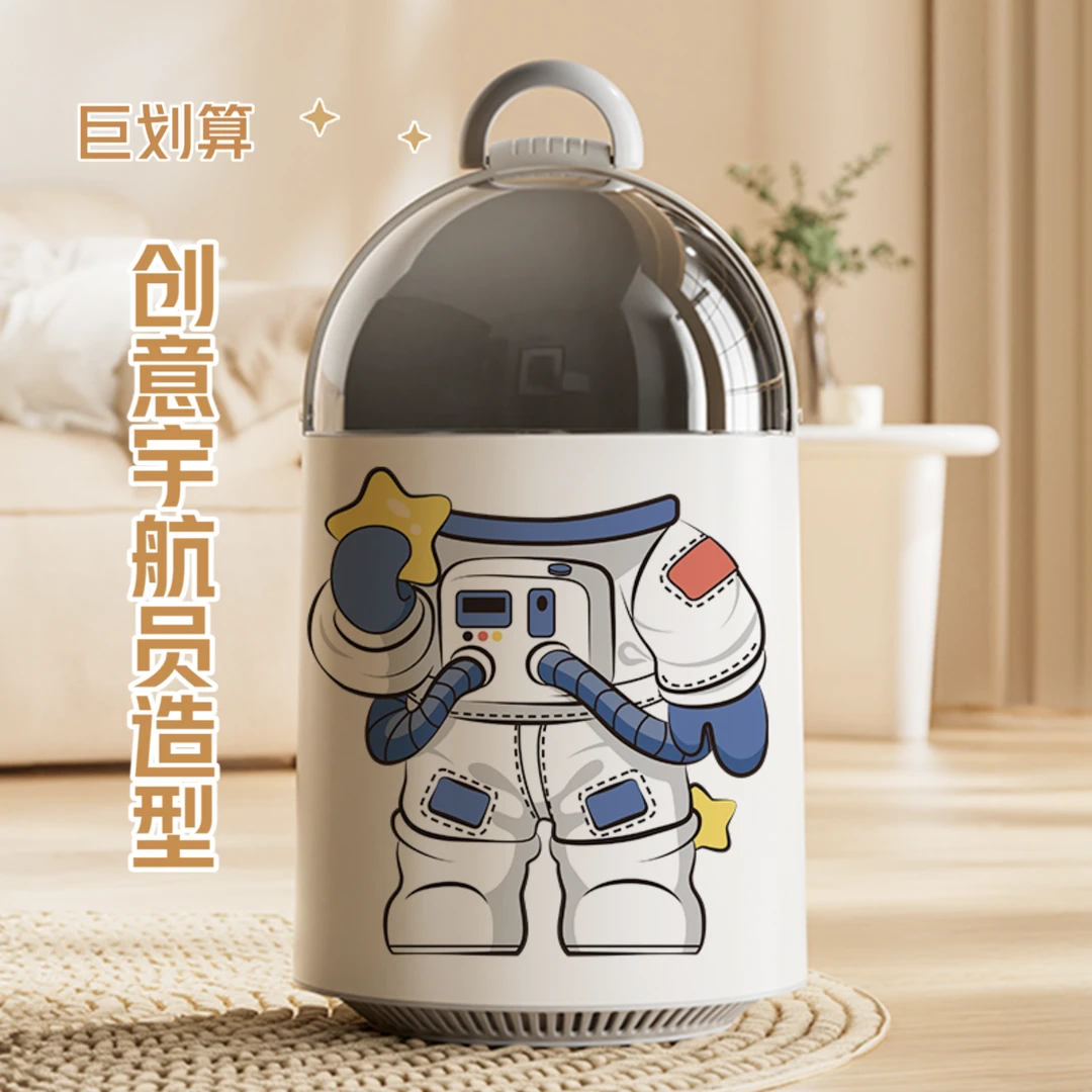 【小楠home】太空人吸附自动套袋垃圾桶家用客厅卧室大容量带盖防臭