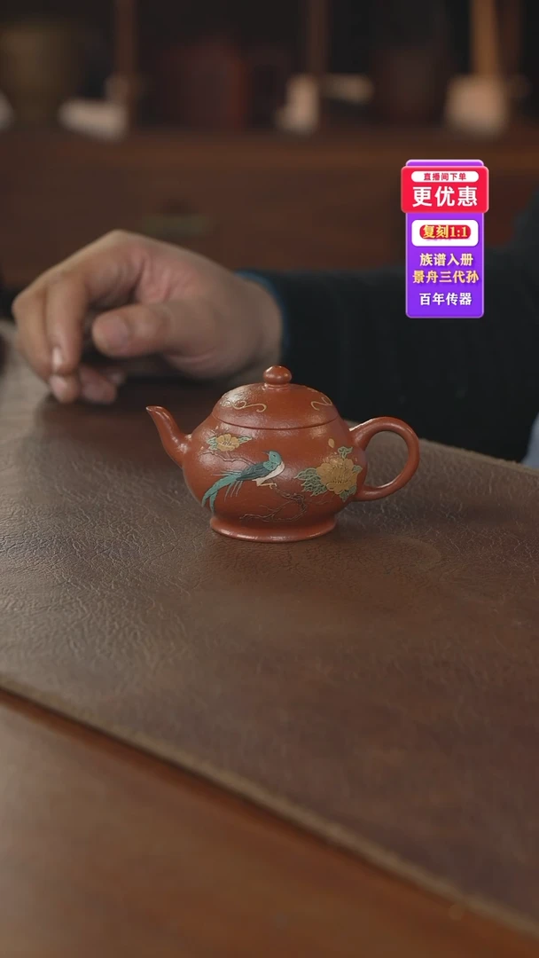 茶壶紫砂紫砂壶紫砂壶